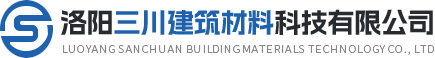 洛阳三川建筑材料科技有限公司,粘土陶粒,页岩陶粒,高强陶粒,陶粒砂